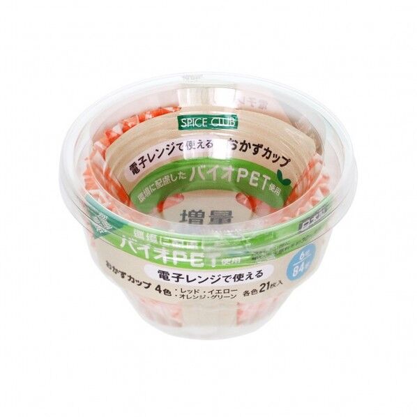 SPICE CLUB 増量 バイオPET おかずカップ 6号