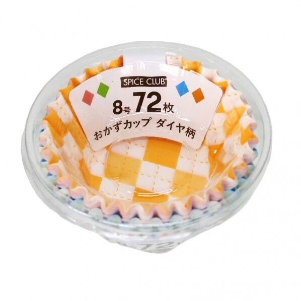 SPICE CLUB おかずカップ ダイヤ柄 8号