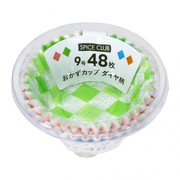 SPICE CLUB おかずカップ ダイヤ柄 9号