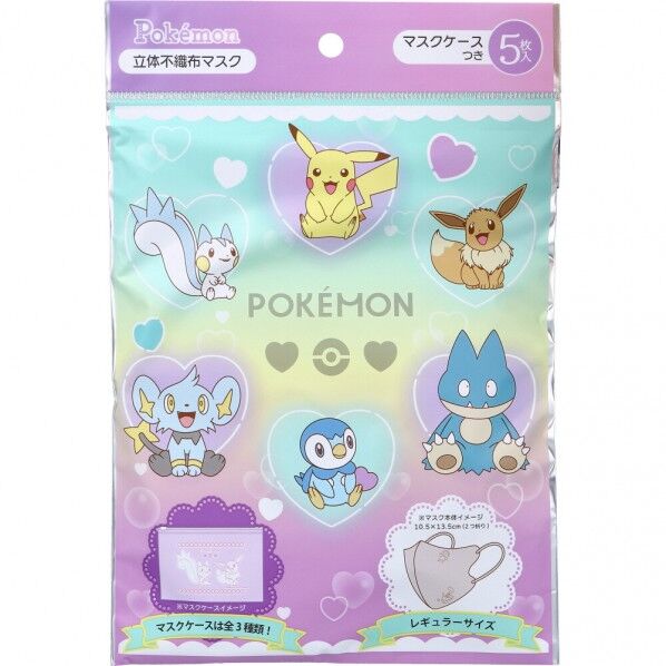 大人用 ポケモン (ハートバブル) 3D不織布マスク 5枚入 + ポーチ1枚付き