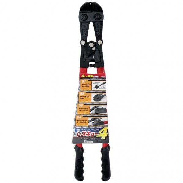 4機能ボルトクリッパー レスキュー4 全長650mm(呼び寸法:600mm) RES-94 1丁