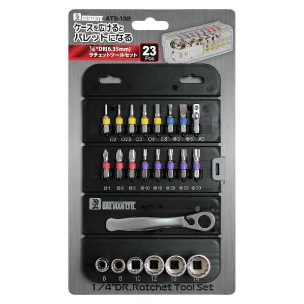 ラチェットツールセット