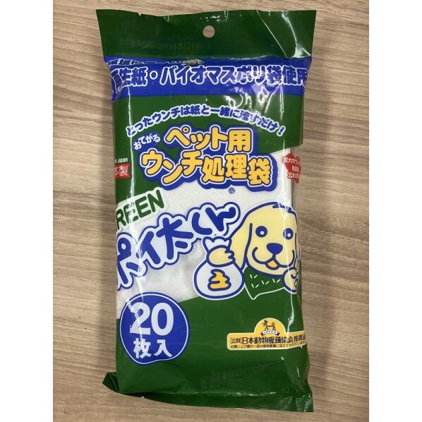 ※法人専用品※フェニックスアインツェル ウンチ処理袋グリーンポイ太くん T-1G 20枚...