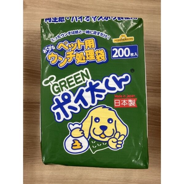 ※法人専用品※フェニックスアインツェル ウンチ処理袋グリーンポイ太くん US-200G 200枚...