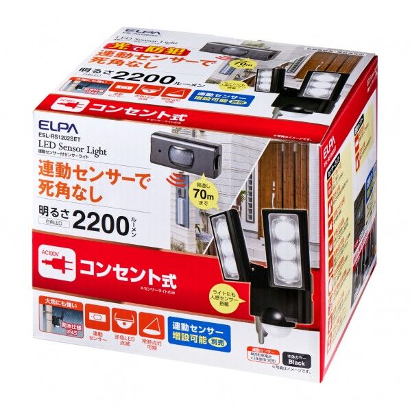 ELPA 連動センサー付センサーライト ESL-RS1202SET 1個...