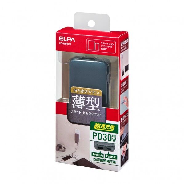 ELPA フラットUSBアダプター PD30W グレー UC-23B(GY) 1個...