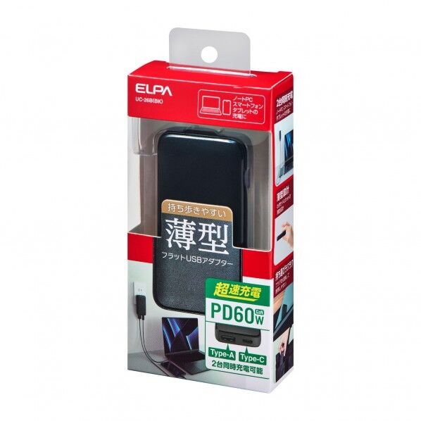 ELPA フラットUSBアダプター PD60W 黒 UC-26B(BK) 1個...