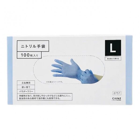 エブノ ニトリルリベロブルーパウダーフリーLの通販｜即日出荷19万点