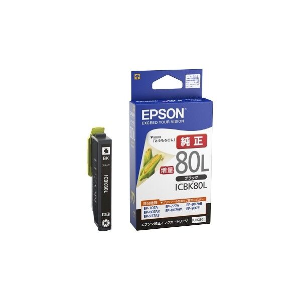 EPSON(エプソン) EPSONインクジェットプリンタ用 インクカートリッジ 4