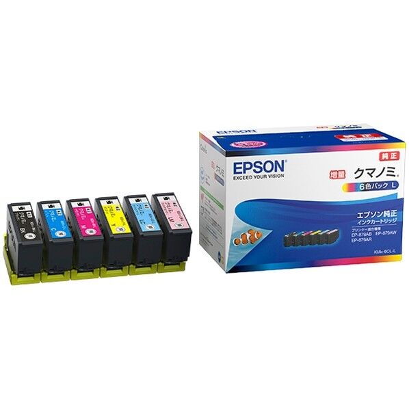 EPSON(エプソン) インクカートリッジ6色パック 【増量】の通販｜即日