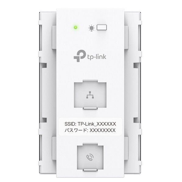 AX1800 コンセント埋め込み型 Wi-Fi 6アクセスポイント