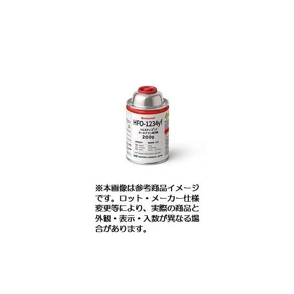 アオホンケミカルジャパン HFO-1234yf サービス缶 1本 HFO -1234yf 1本...