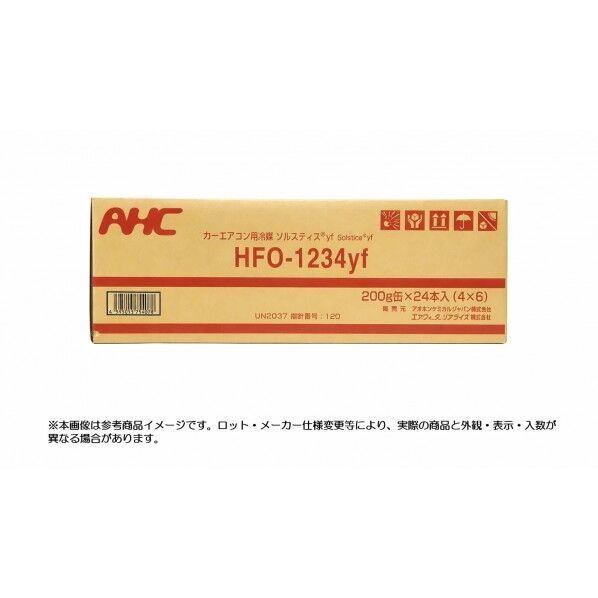 アオホンケミカルジャパン HFO-1234yf サービス缶 1ケース(200g×24本) HFO -1234yf-24 24本...