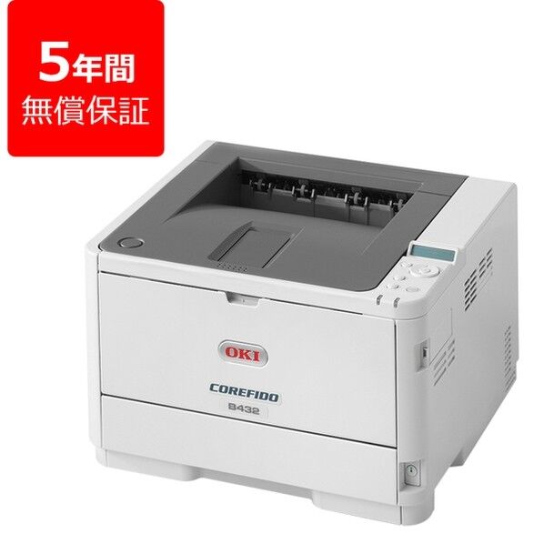 【5年間無償保証】A4モノクロLEDプリンタ COREFIDO