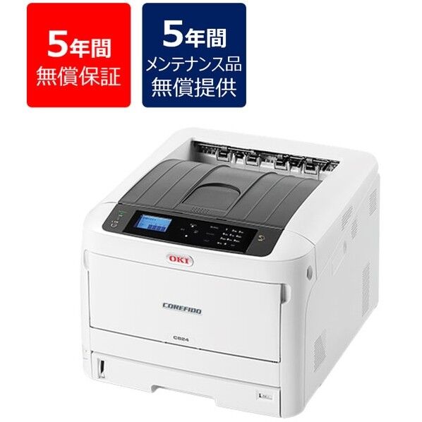 【5年間無償保証/メンテナンス品無償提供】A3カラーLEDプリンタ COREFIDO2 26PPM