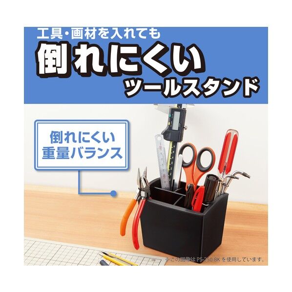 ペンスタンド 黒