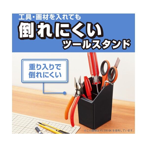 ペンスタンド 黒