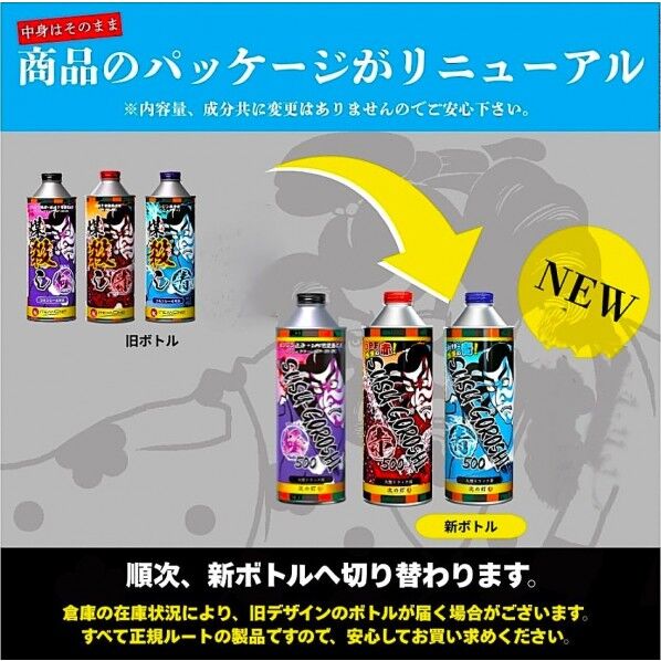 DPFドットコム 煤殺し 極 500ml エンジン洗浄＋煤焼き性能強化剤