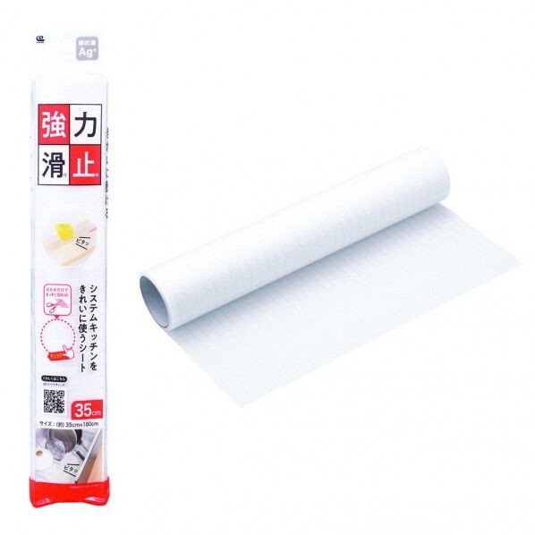 ワイズ システムキッチンをきれいに使うシート すべり止め 35cm ホワイト 1個...