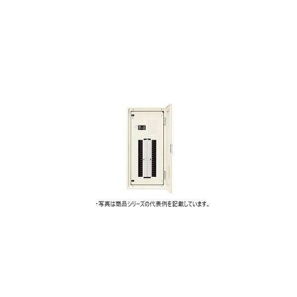 標準電灯分電盤 基本タイプ 漏電