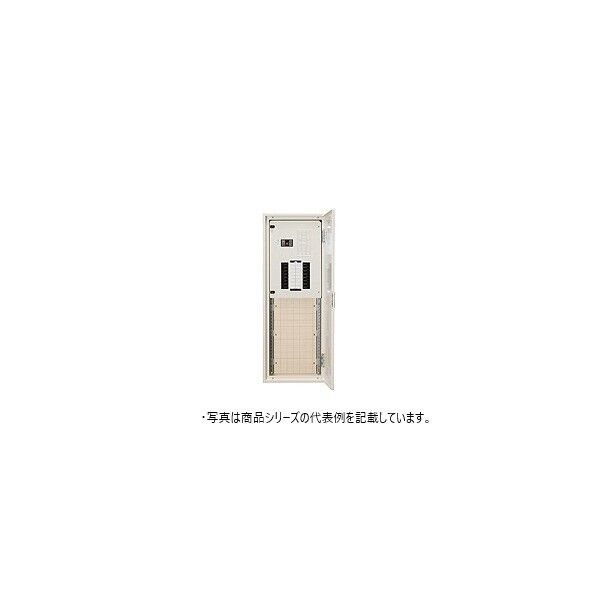 標準電灯分電盤 下部スペース(タテ600mm)付漏電