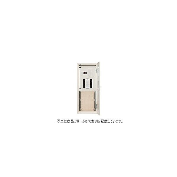 標準電灯分電盤 下部スペース(タテ500mm)付 漏電