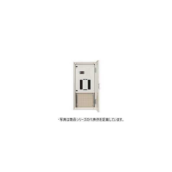 標準電灯分電盤 下部スペース(タテ300mm)付 漏電