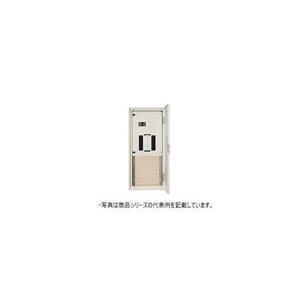 標準電灯分電盤下部スペース (タテ400mm)付 漏電