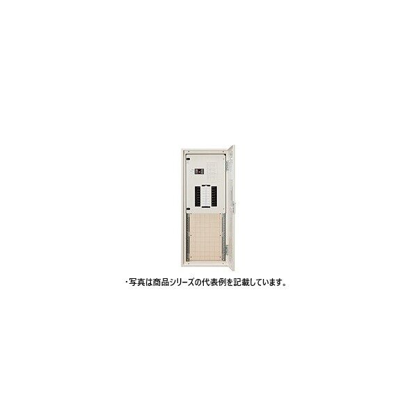 標準電灯分電盤 下部スペース（タテ500mm）付 サーキット