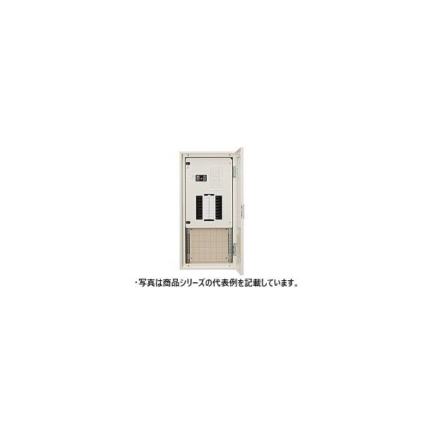 標準電灯分電盤 下部スペース（タテ300mm）付 サーキット