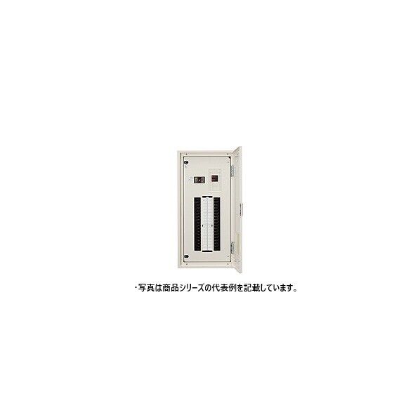 標準電灯分電盤 非常回路付 (2回路) サーキット