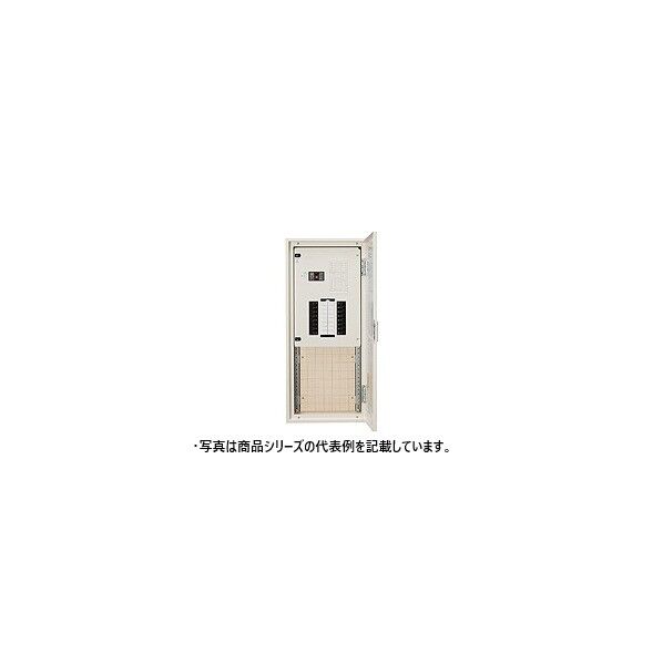 標準電灯分電盤 下部スペース（タテ400mm）付 サーキット