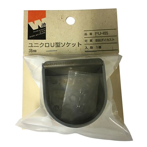PU-495 U型 ソケット38MM FJ