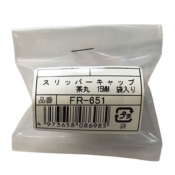 FR-651 スリッパーキャップ茶丸 15