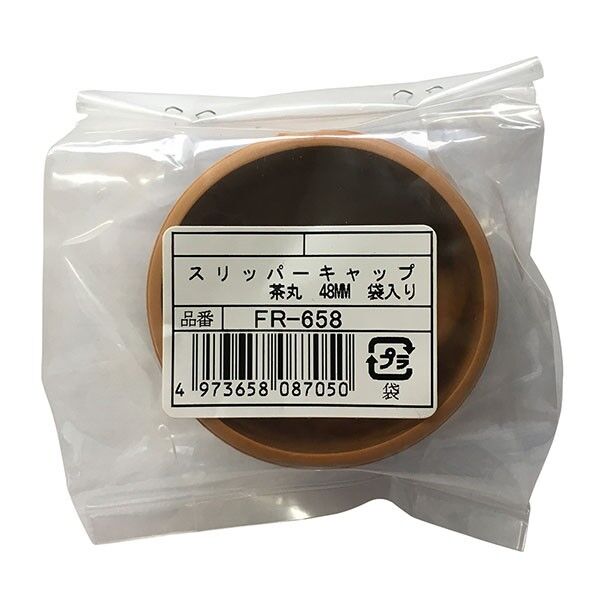 FR-658 スリッパーキャップ茶丸 48