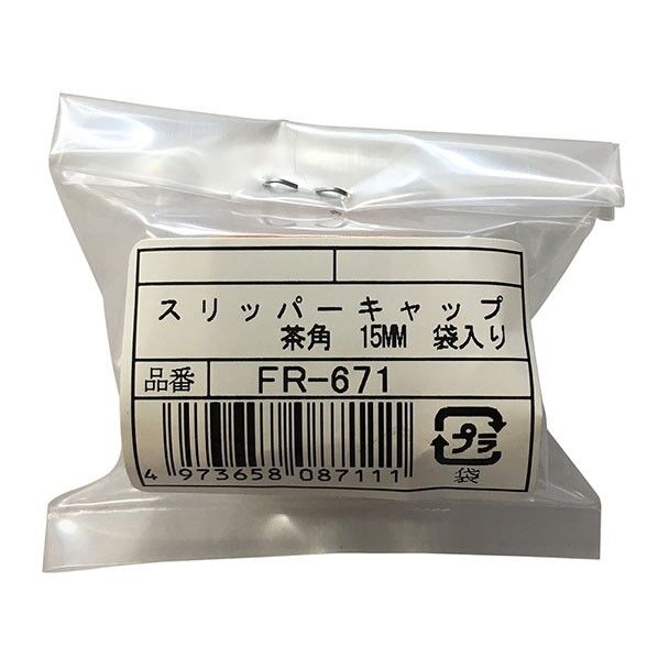 ACE(杉田エース) スリッパーキャップ 角 15mm 茶 FR-671 1個...