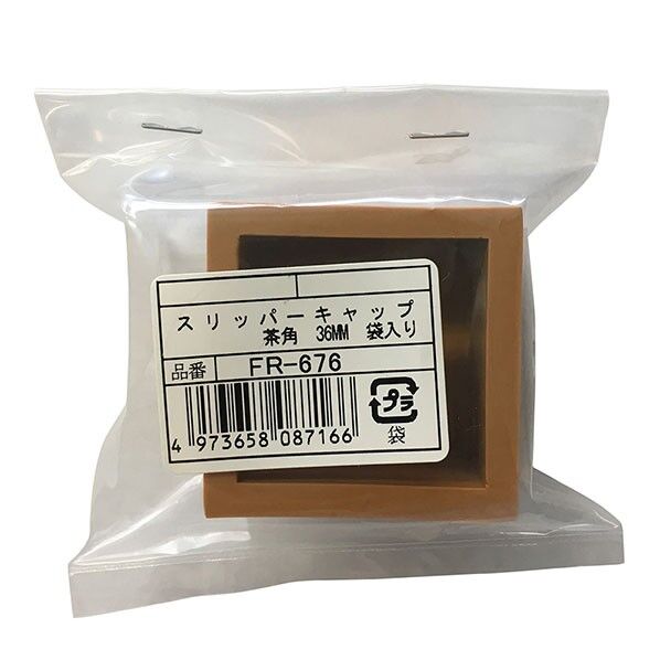 ACE(杉田エース) スリッパーキャップ 角 36mm 茶 FR-676 1個...
