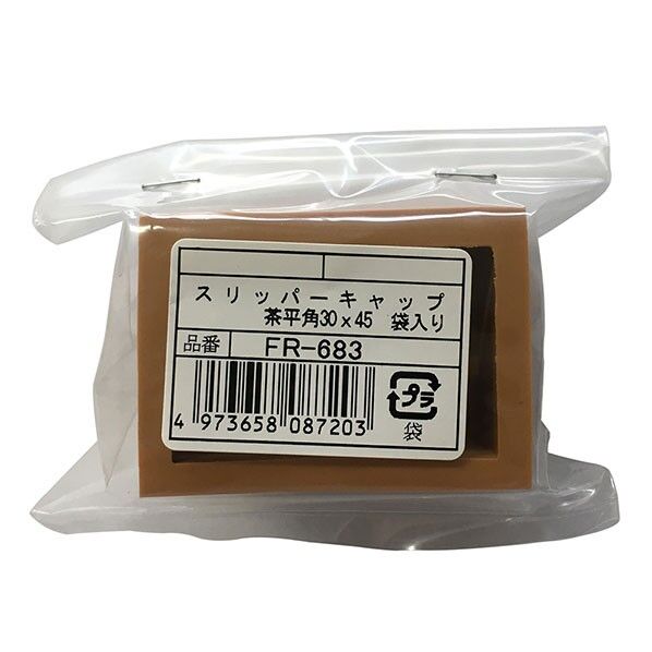 ACE(杉田エース) スリッパーキャップ 平角 30×45mm 茶 FR-683 1個...