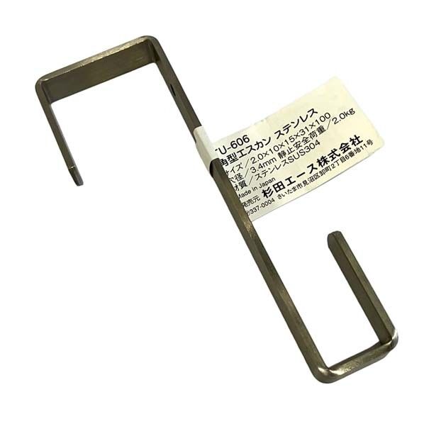 TU-606 角型エスカン ステンレス2.0X10X15X31X100