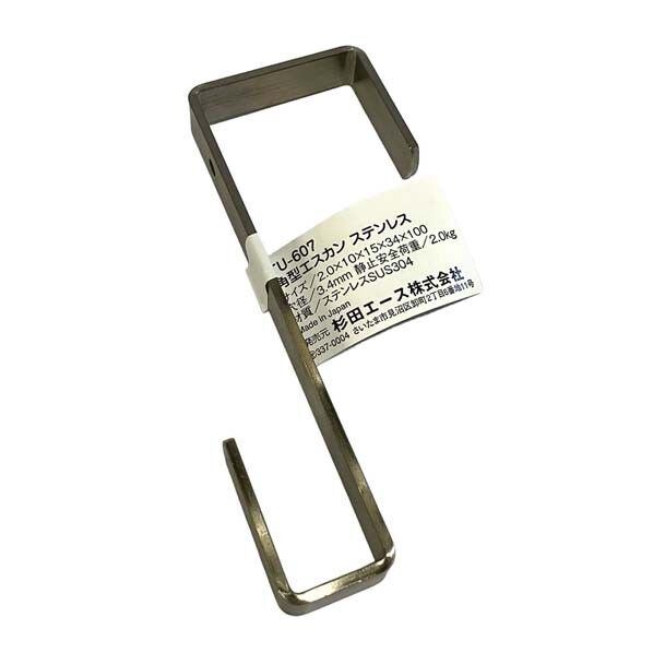 TU-607 角型エスカン ステンレス2．0X10X15X34X100