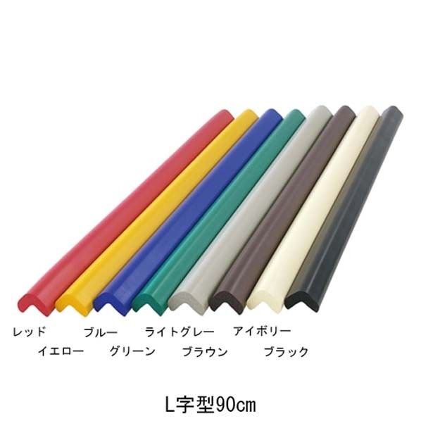 AC-59 安心クッションL字型90cm 極細 ブルー AC-59 1個...