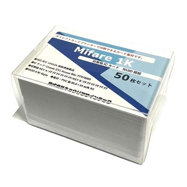 EV1 1Kカード 50枚入Mifare Classic IC05 1セット
