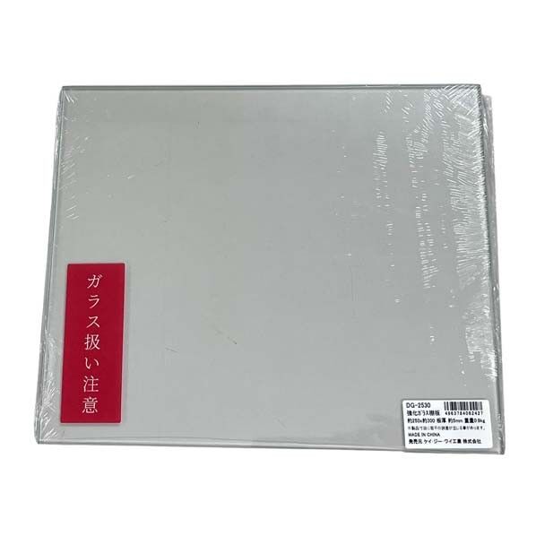 ケイジーワイ工業 DG-2530 強化ガラス棚板250X300X5 DG-2530 5枚...