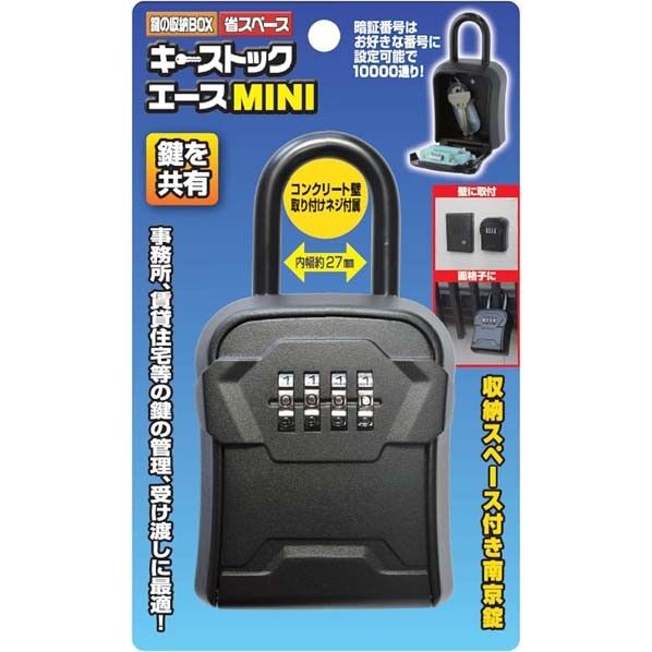 BAA-02 キーストックエースMINI BAA-02 1P...