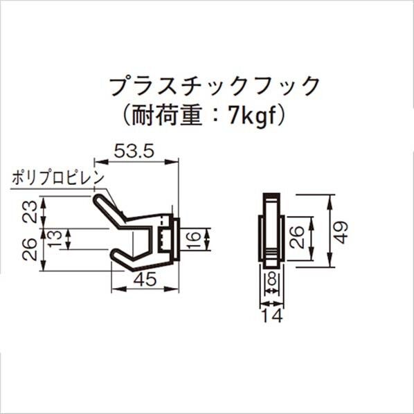 DX-MT-PFBマイティーレイル フック