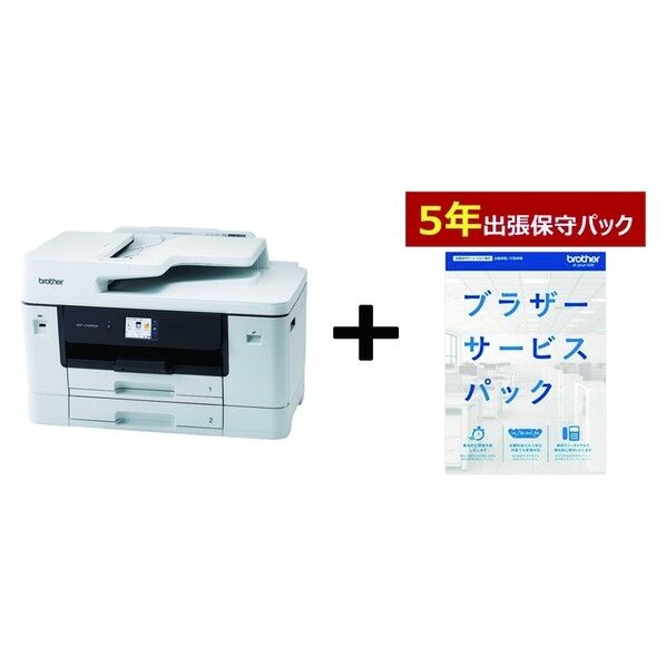  A3BIJ複合機/DCP-J7205CDW 5年保守付きセット 1点