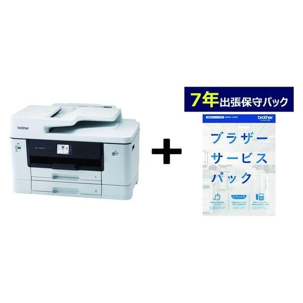  A3BIJ複合機/DCP-J7205CDW 7年保守付きセット 1点