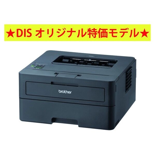  【特価モデル】HL-L2460DW A4モノクロプリンター 1点