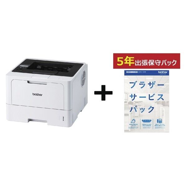  A4モノクロレーザー/HL-L5210DN 5年保守付きセット 1点
