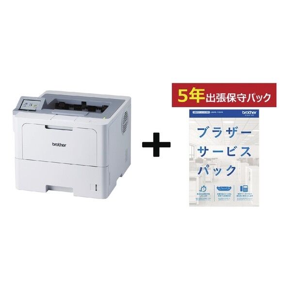 A4モノクロレーザー/HL-L6310DW 5年保守付きセット 1点